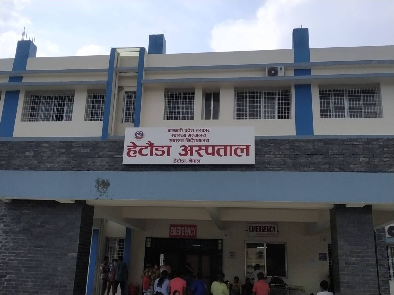हेटौँडा अस्पतालको विषयमा तरुण नेता भेटवालको आपत्ति